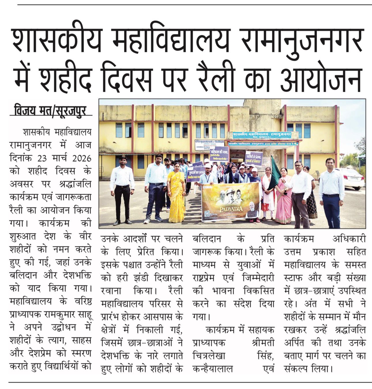WhatsApp Image 2026-05-24 at 9.49.42 AM (6)